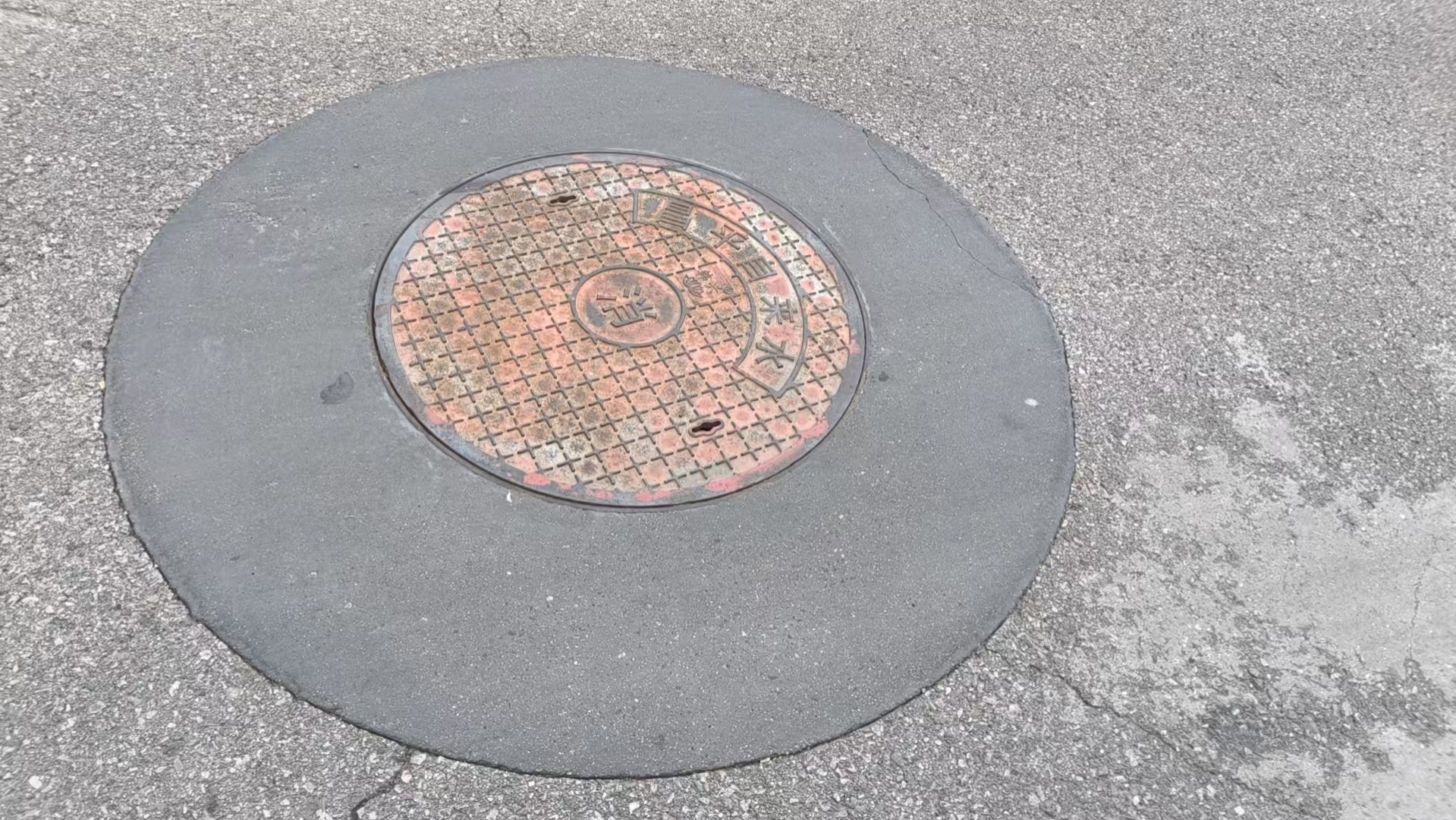 兴隆台井周速凝加固料